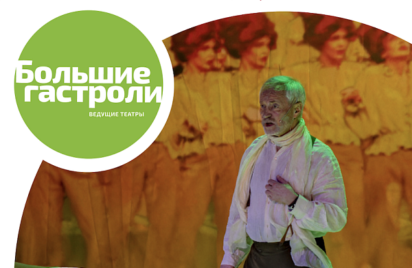 «Маленький принц» Антуана де Сент-Экзюпери