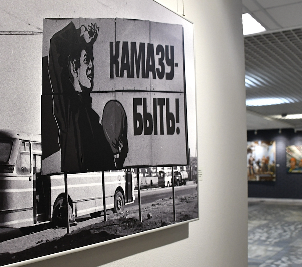 К 50-летию первого грузовика КАМАЗ в картинной галерее открылась выставка